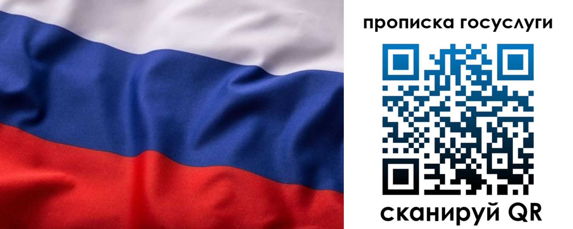 временная регистрация собственник в Пыть-Яхе