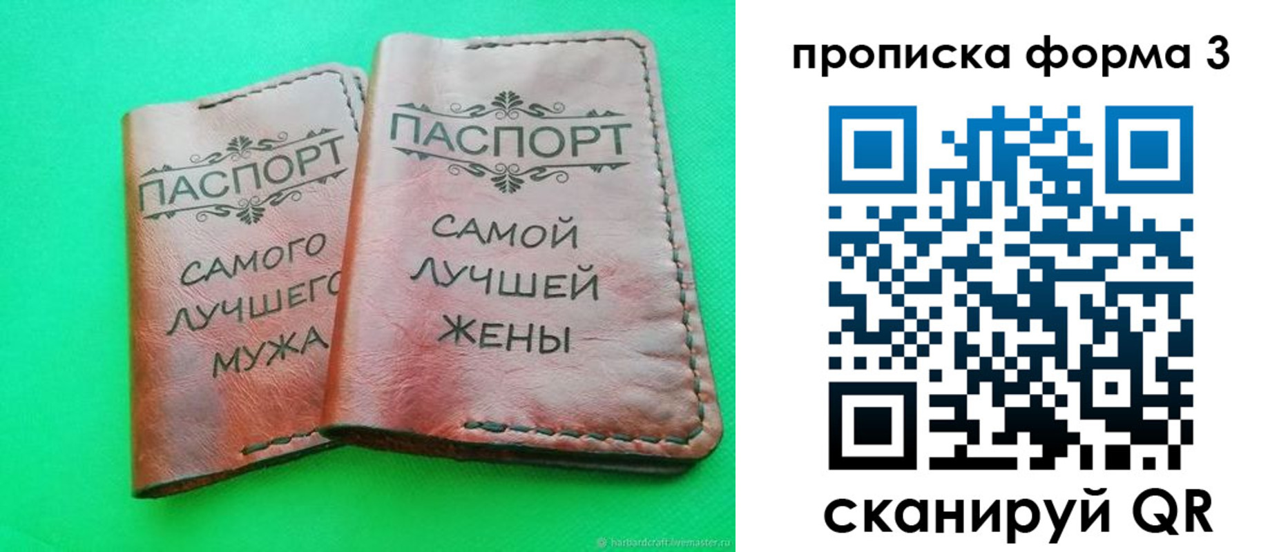 временная регистрация для школы в Пыть-Яхе