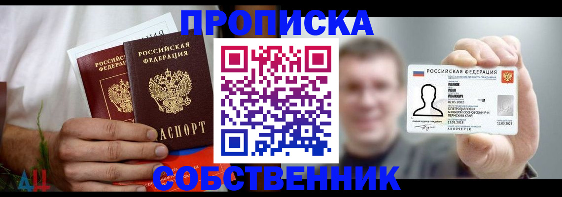 временная регистрация госуслуги в Пыть-Яхе